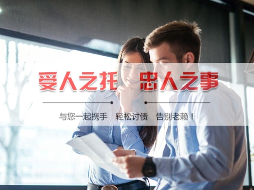 百色手把手教你搞定欠款难题，这些讨债技巧必须知道！